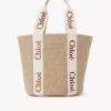 Grande cesto Woody in fibre naturali Grande cesto Woody in fibre naturali