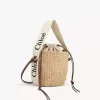 Piccolo cestino Woody in fibre naturali Piccolo cestino Woody in fibre naturali